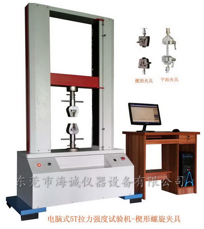 拉力試驗(yàn)機(jī)，材料試驗(yàn)機(jī)